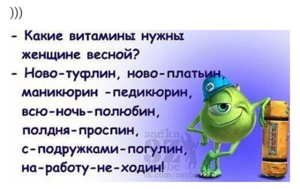 Смешная рыжая кукла