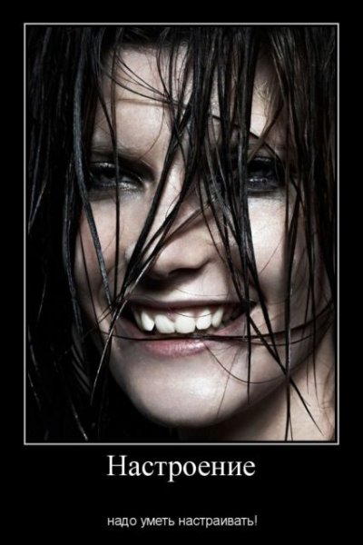 Обиженные животные