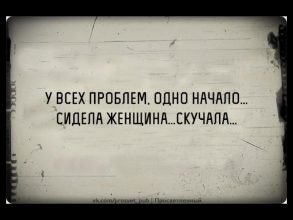 Статус про плохое настроение