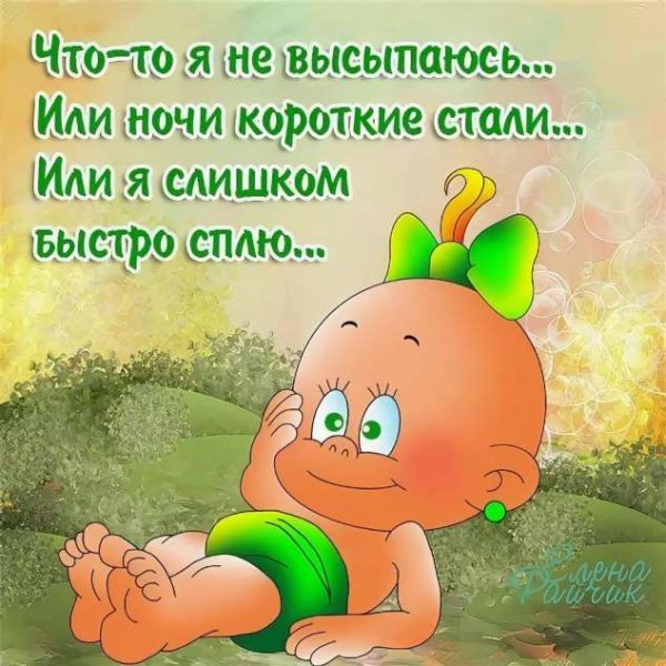 Открытки прикольные для поднятия настроения