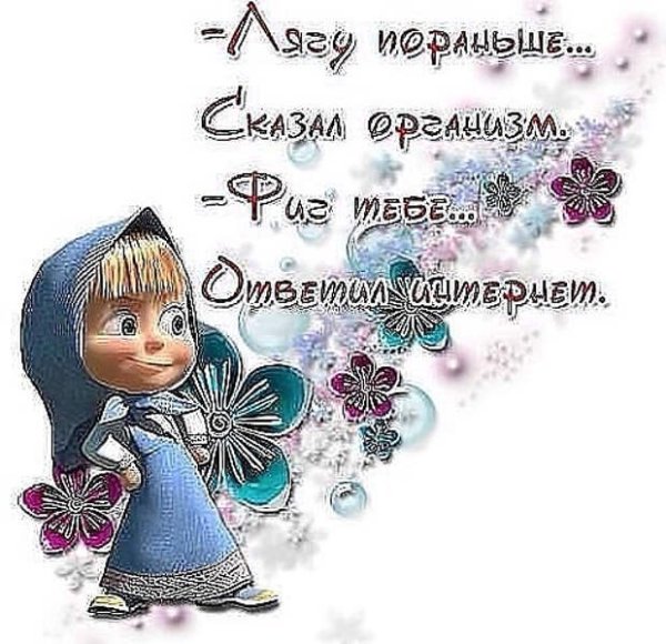 Открытки для поднятия настроения подруге