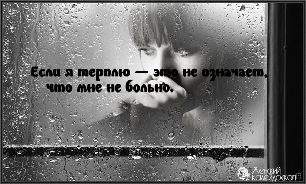 Грустные картинки с надписями