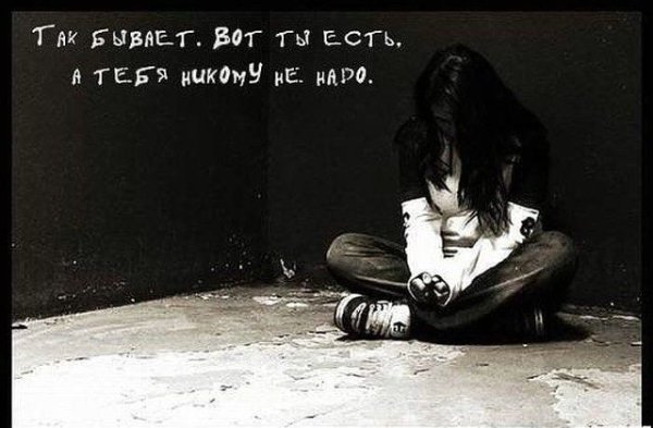 Стихи про эгоизм