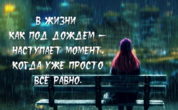 Статусы для ватсапа
