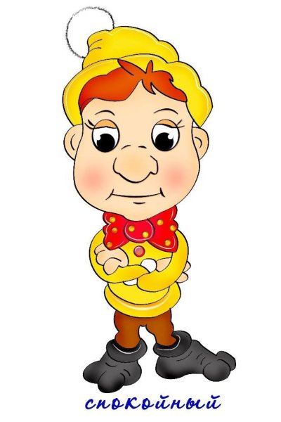 Сказочные герои с разными эмоциями