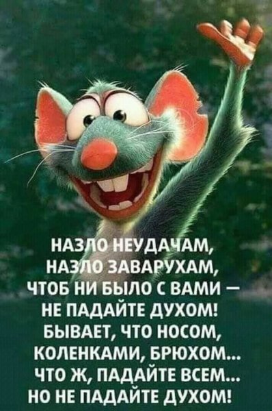 Позитивные афоризмы