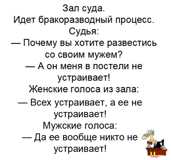Весёлые анекдоты для поднятия настроения