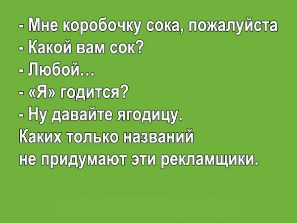 Смешные стишки для поднятия настроения