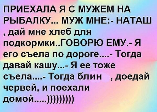 Анекдоты для поднятия настроения