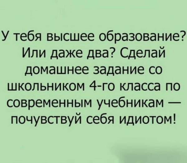 Анекдоты для поднятия настроения