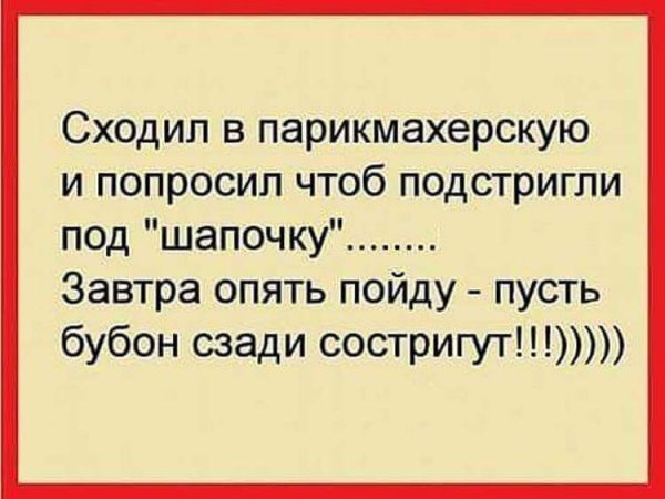 Добрые анекдоты для поднятия настроения
