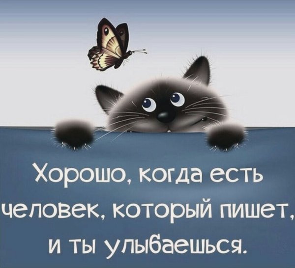 Открытки для поднятия настроения