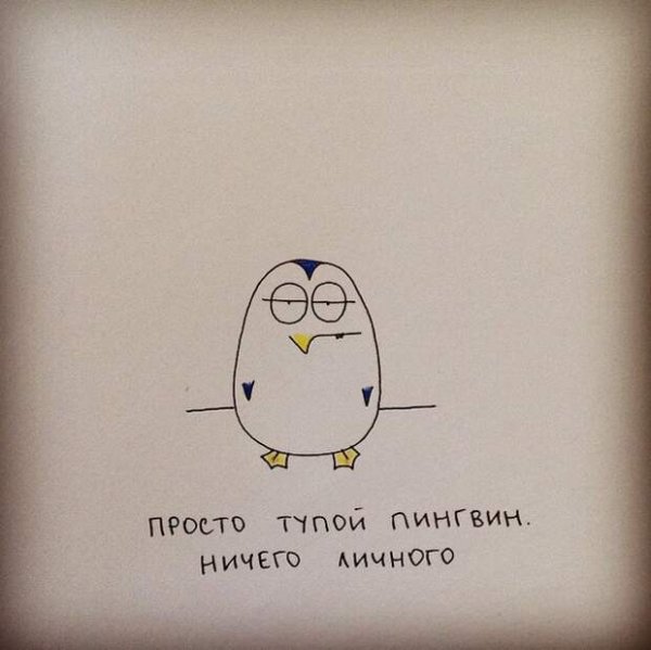 Рисунки с Цитатами