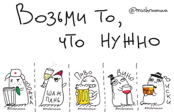 Рисунки для поднятия настроения карандашом