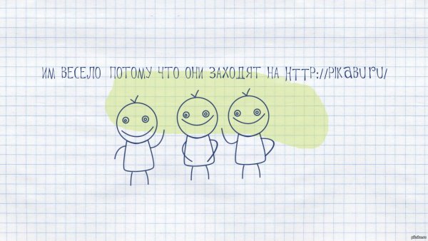 Рисунки для поднятия настроения карандашом