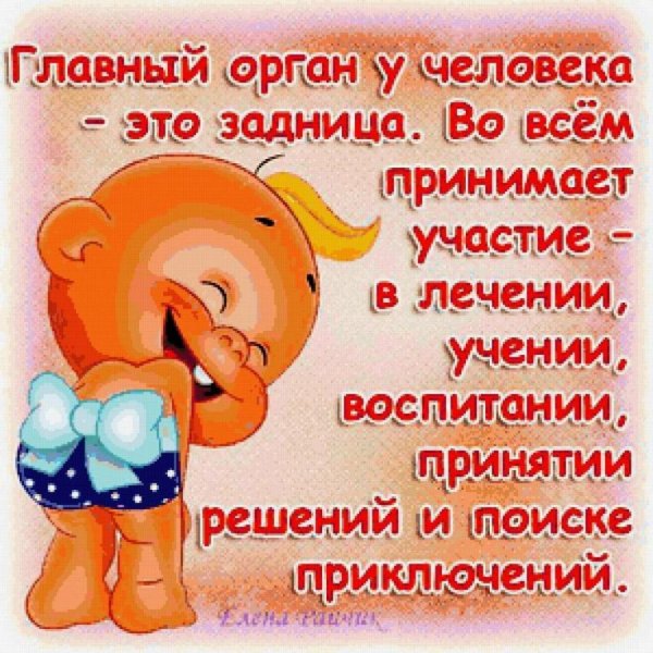 Открытки для поднятия настроения