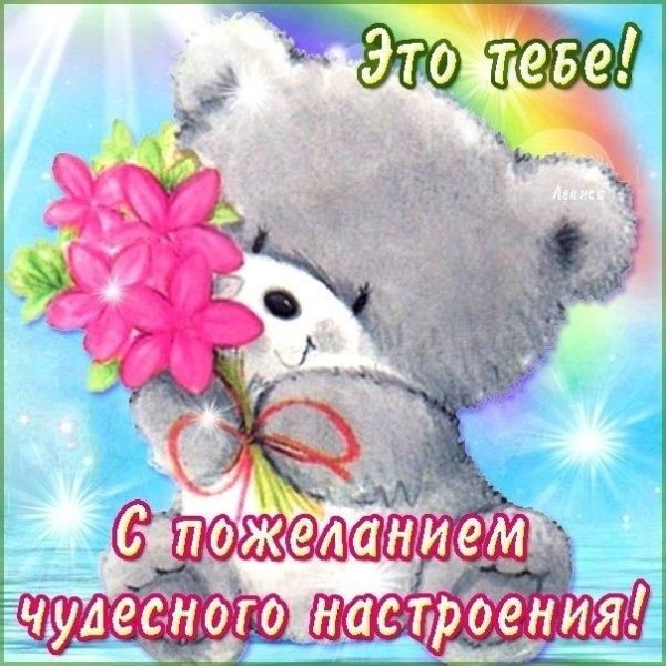 Красивые открытки для девушки
