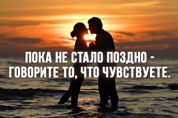 Комплименты девушке