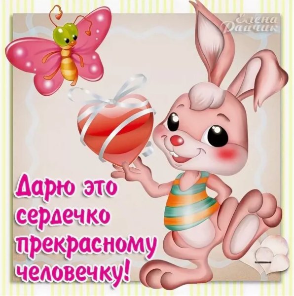 Красивые комплименты девушке
