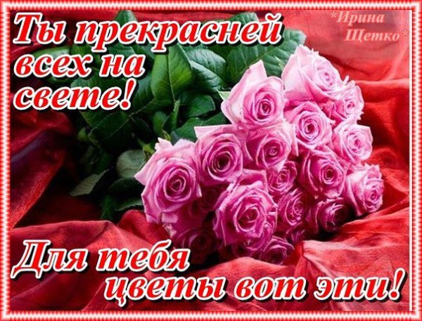 День комплиментов картинки с надписями подруге