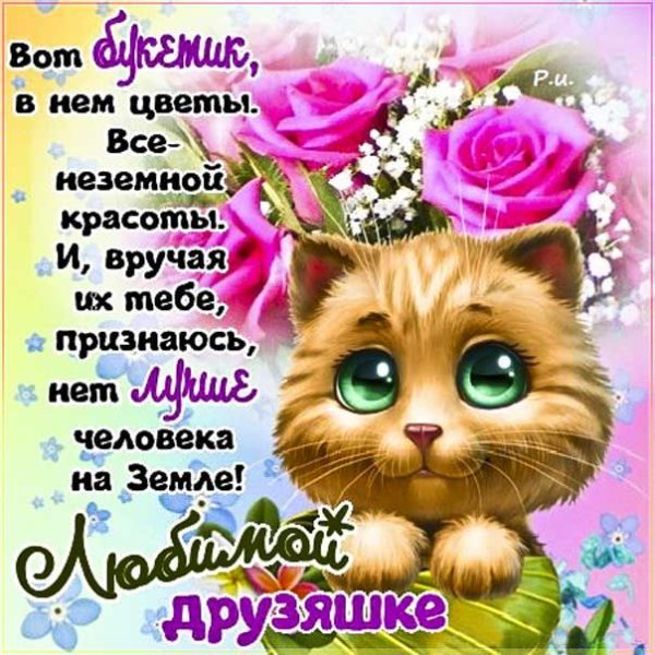 Прикольные стихи для поднятия настроения