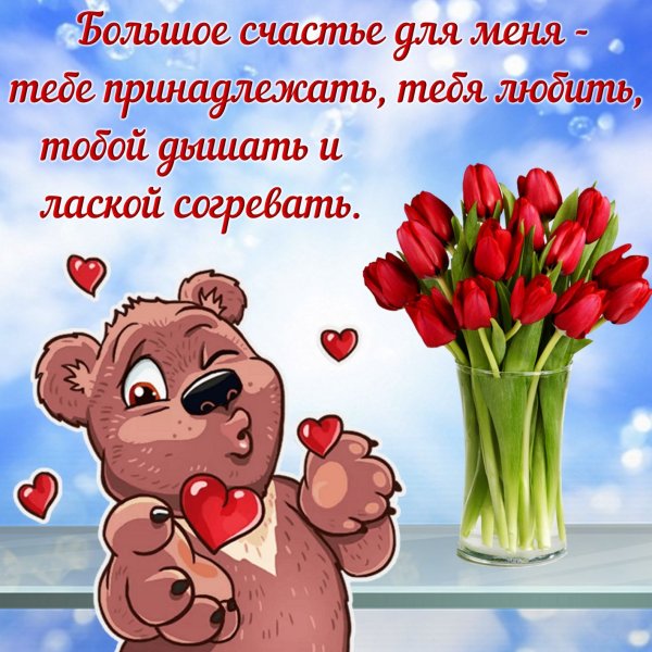 Позитивные стихи для поднятия настроения