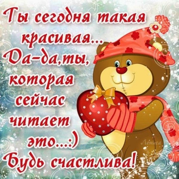 Смешные комплименты подруге