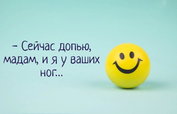 Спасибо моим друзьям