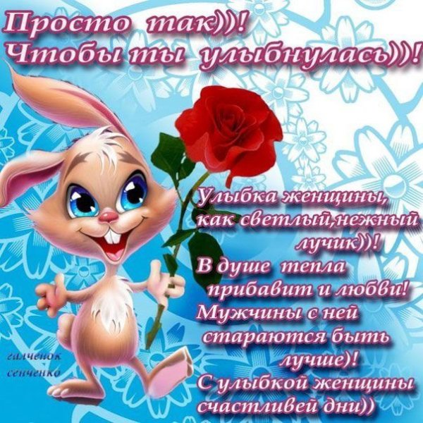 Прикольные стихи для поднятия настроения