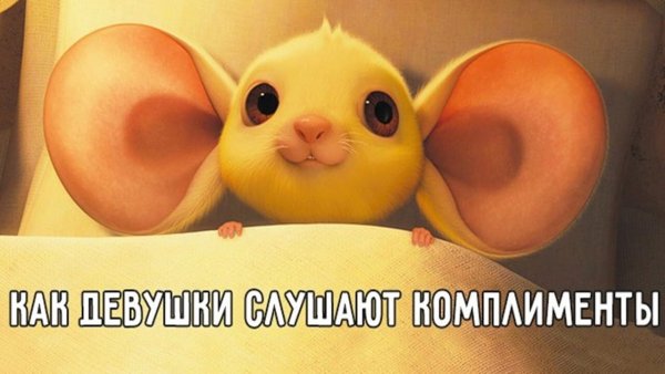 Открытка "хорошего настроения"