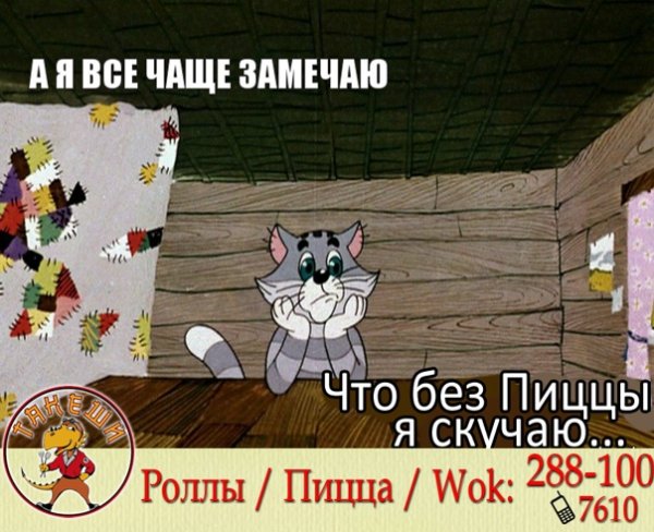 Простоквашино Советский мультфильм