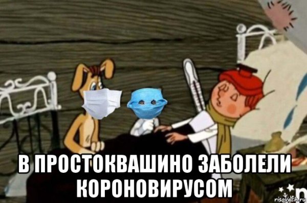 Простоквашино кот Матроскин
