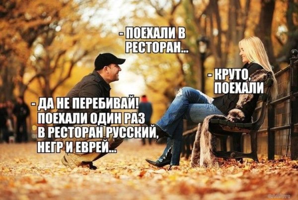 Приколы для поднятия настроения с надписями