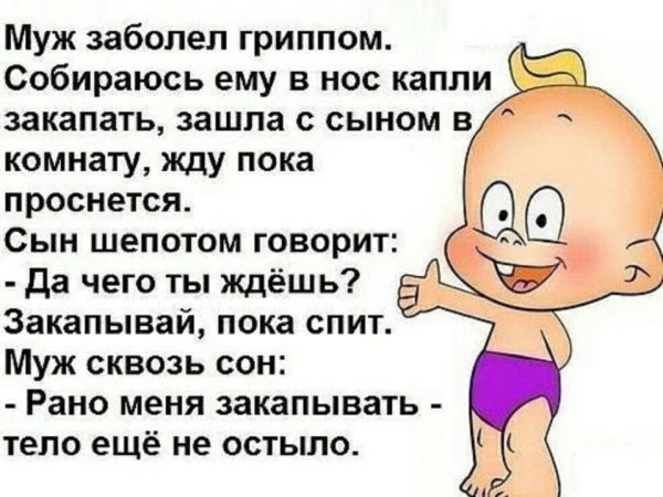 Смешные стишки для поднятия настроения