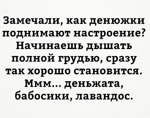 Юмор до слёз для поднятия настроения