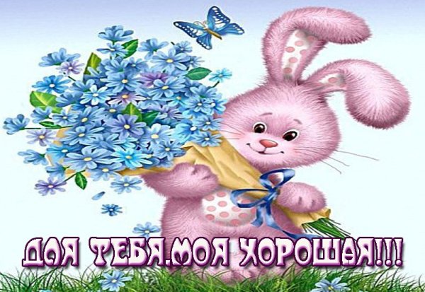 Открытки улыбнись все будет хорошо