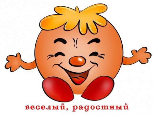 Колобки эмоции