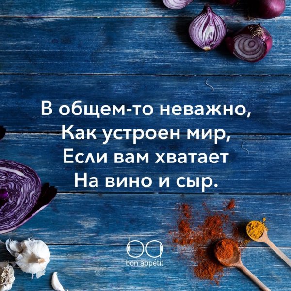 Настроение такое что хочется