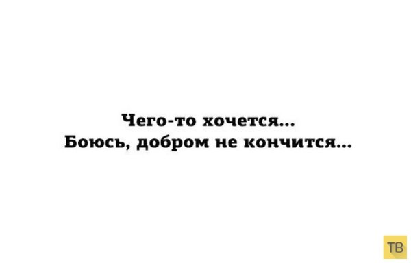 Помните мир полон соблазнов будьте осторожны