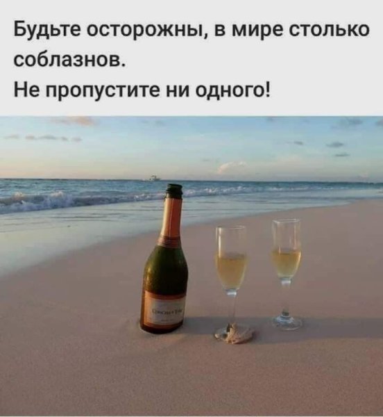 Розовое вино Gancia