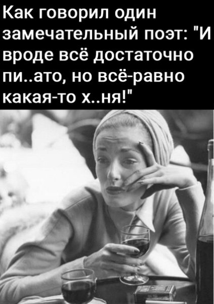 Розовое шампанское рисунок