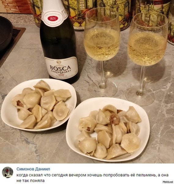 Устала хочу шампанского