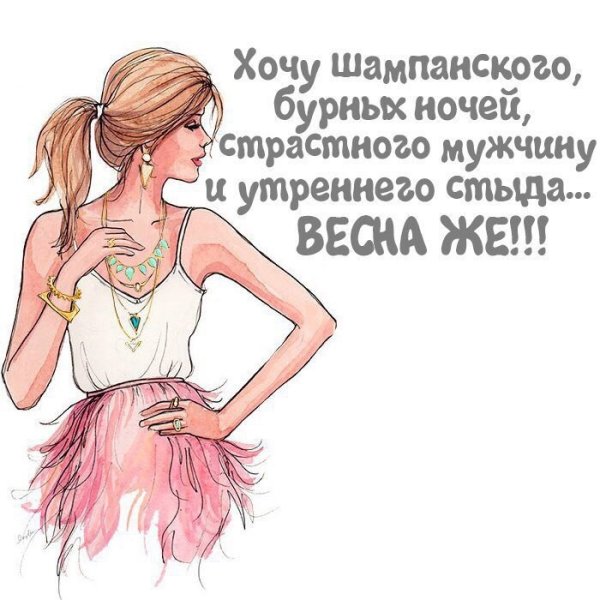 Отпуск это когда утром открываешь холодильник