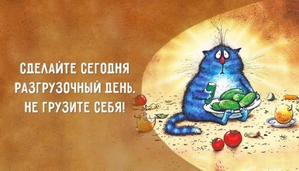 Позитивные цитаты