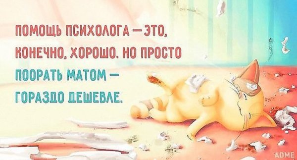 Позитивные плакаты для настроения