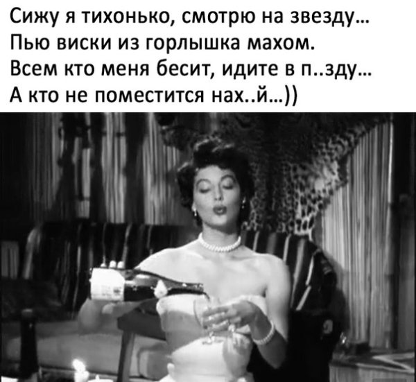 Нет настроения съешь шоколадку не помогает