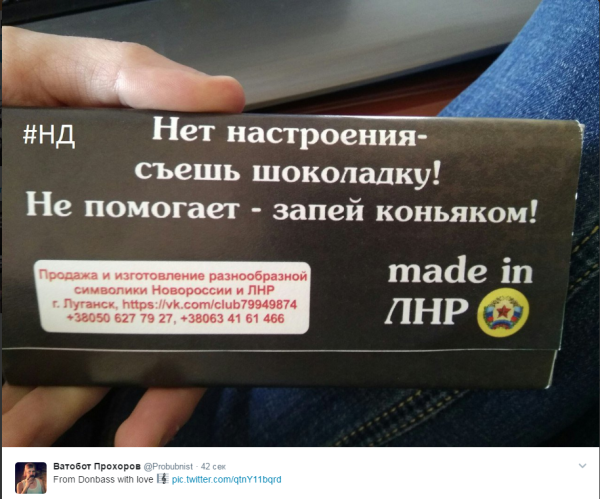 Нет настроения съешь шоколадку не помогает