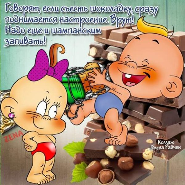 Карапуз прикол