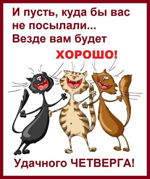 Открытки с юмором