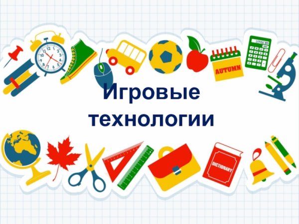 Буклет Азбука настроения